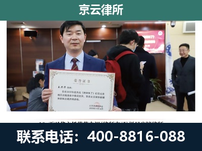 南宫-企业拆迁维权律师