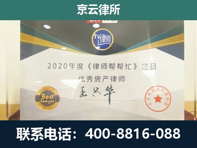 南宫-工商业企业拆迁律师