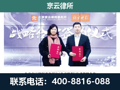 南宫-企业拆迁维权律师