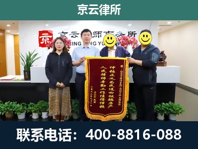 南宫-工贸厂房拆迁维权律师