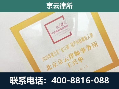 南宫-企业经营性用房拆迁律师