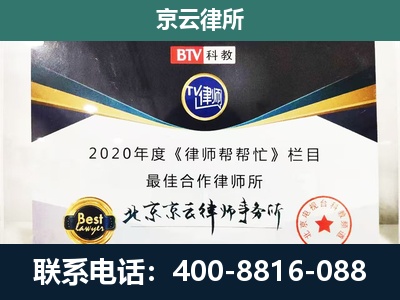 南宫-民营企业拆迁律师