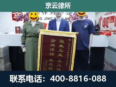 南宫-工业用地征收维权律师