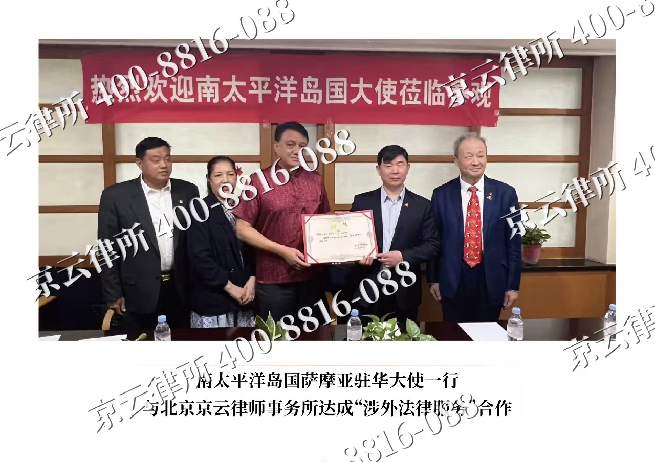 南宫-企业拆迁维权律师