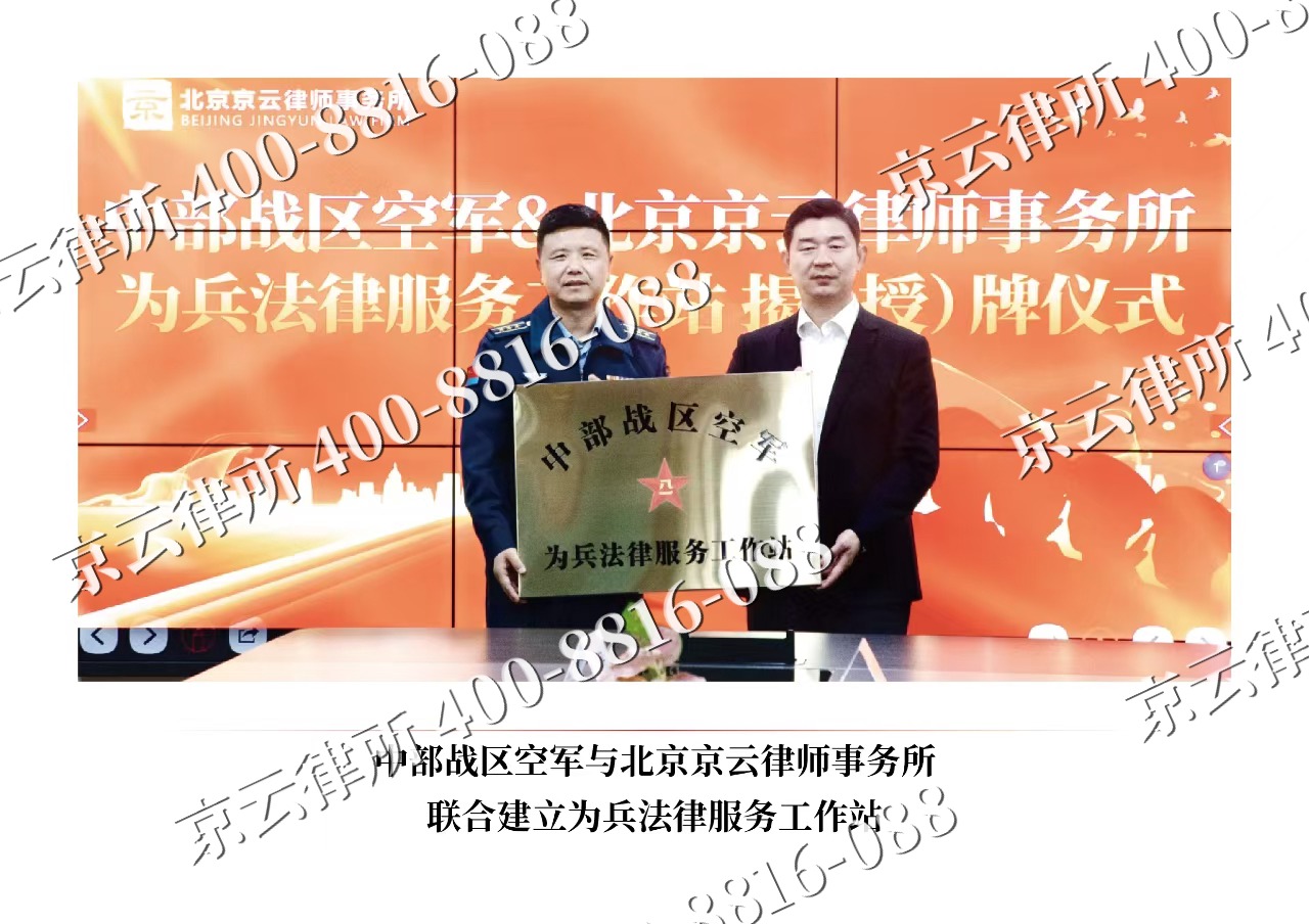 南宫-企业拆迁维权律师