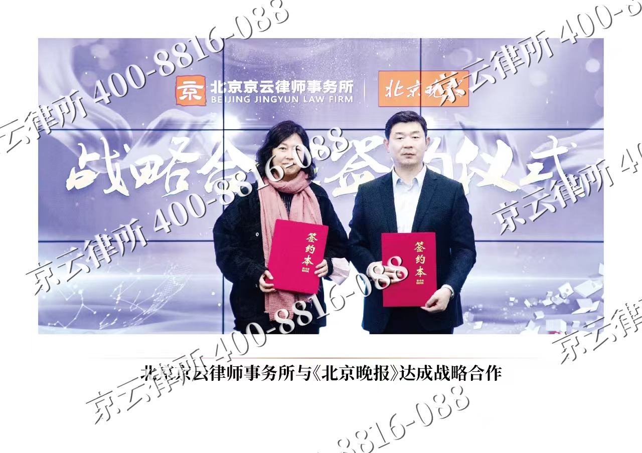 南宫-企业拆迁维权律师