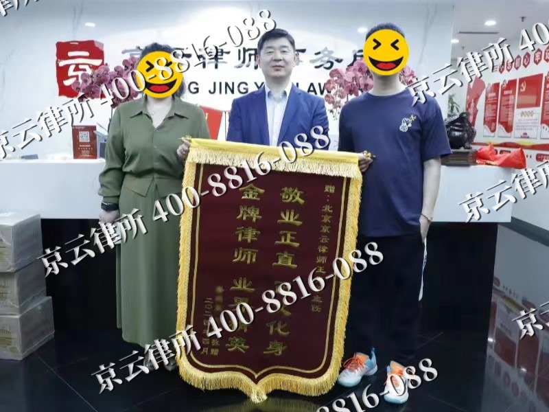 南宫-企业厂房拆迁律师