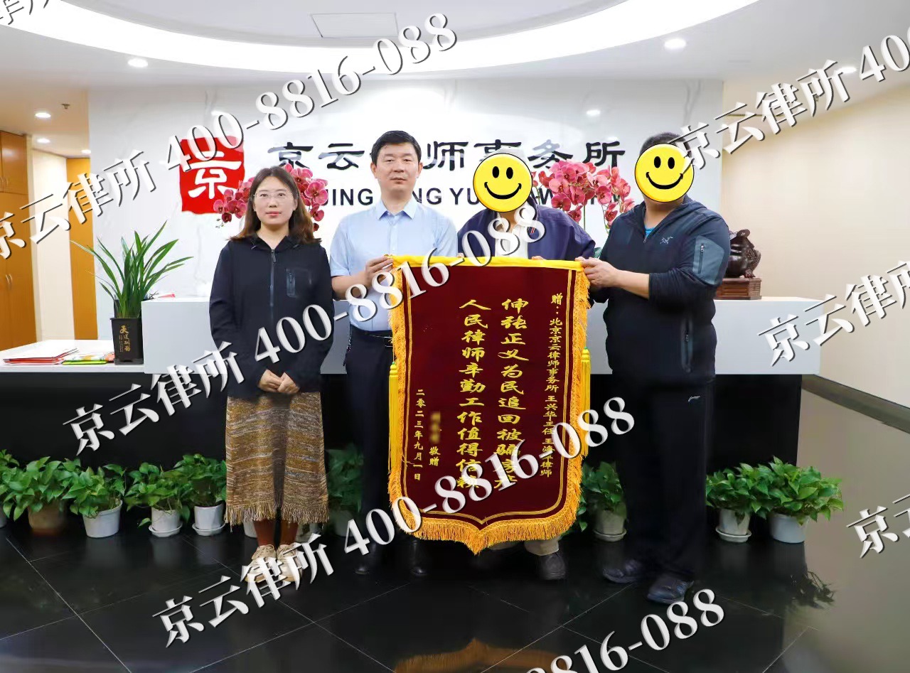 南宫-养殖场征地补偿律师