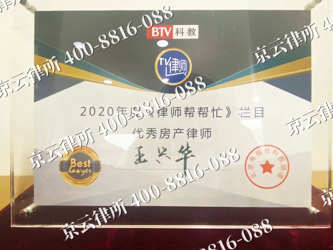 南宫-养殖场征收律师